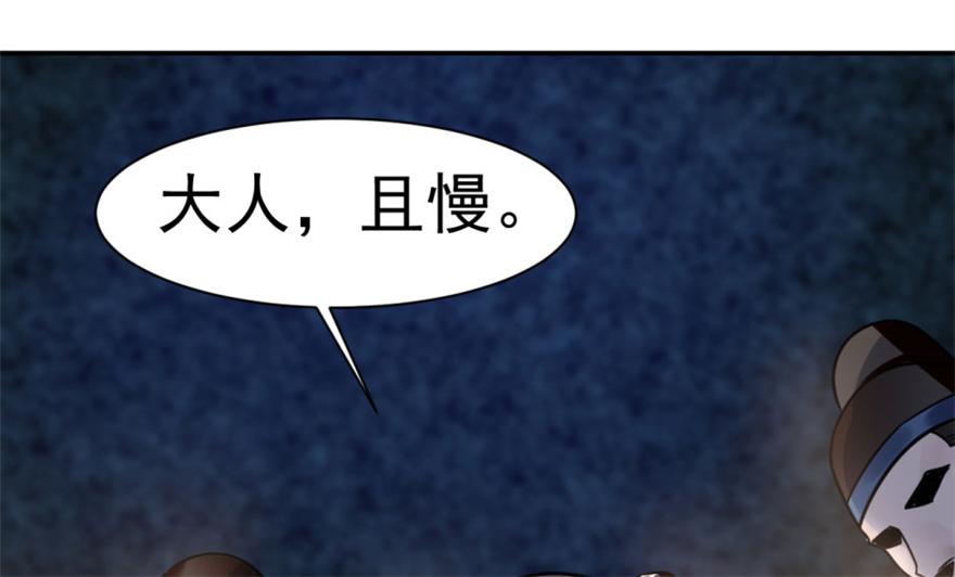 第14话2