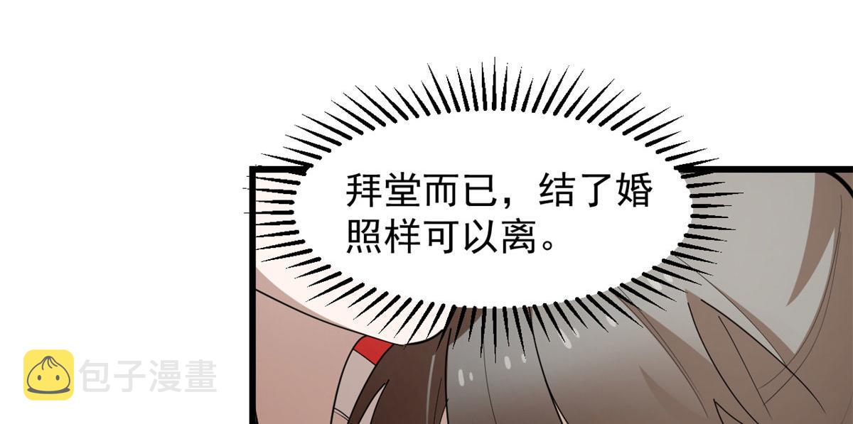 第267话35