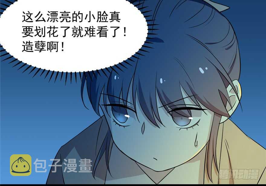 第35话53