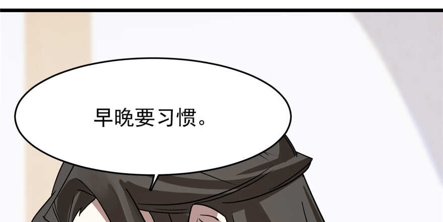 第86话82