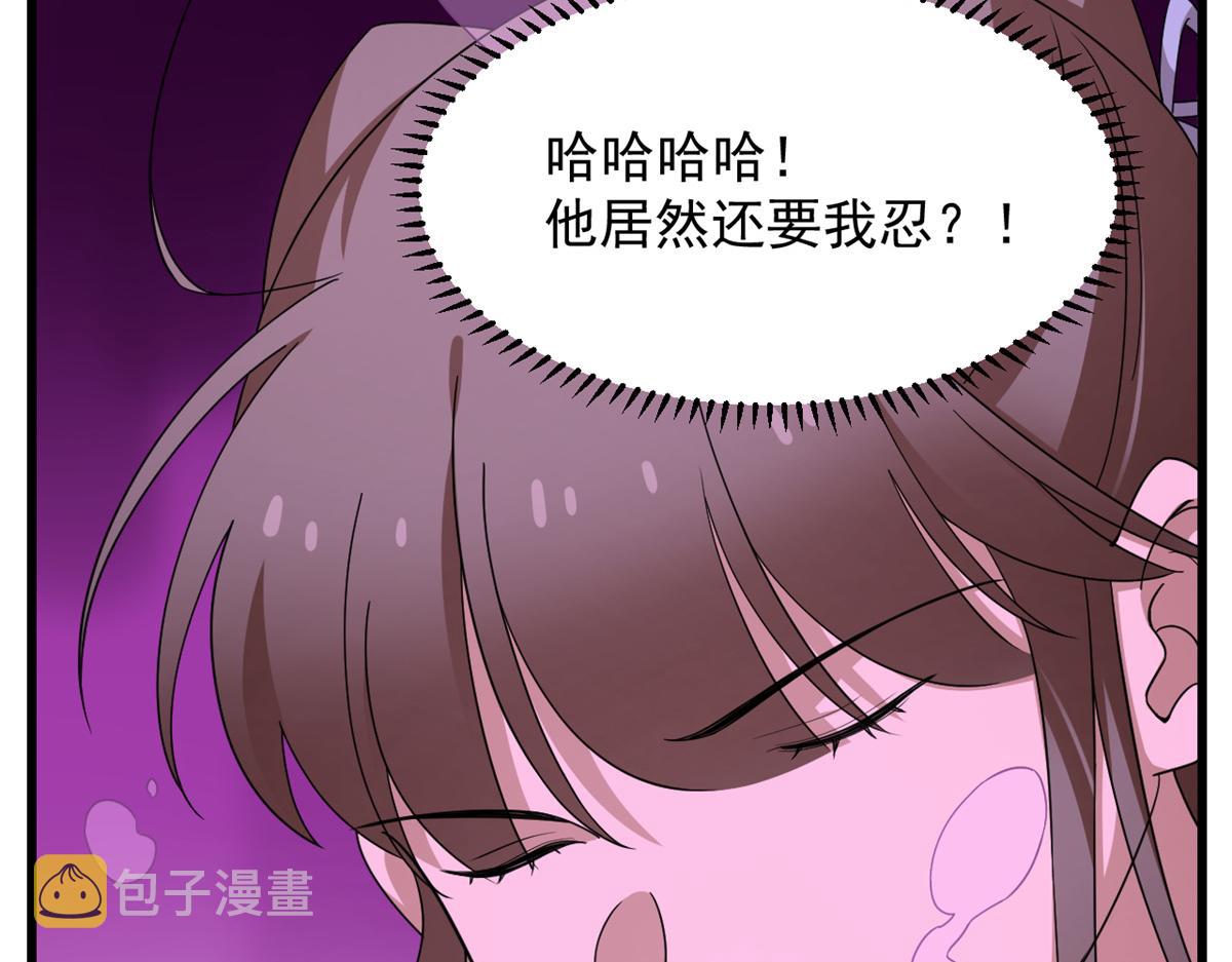 第279话19