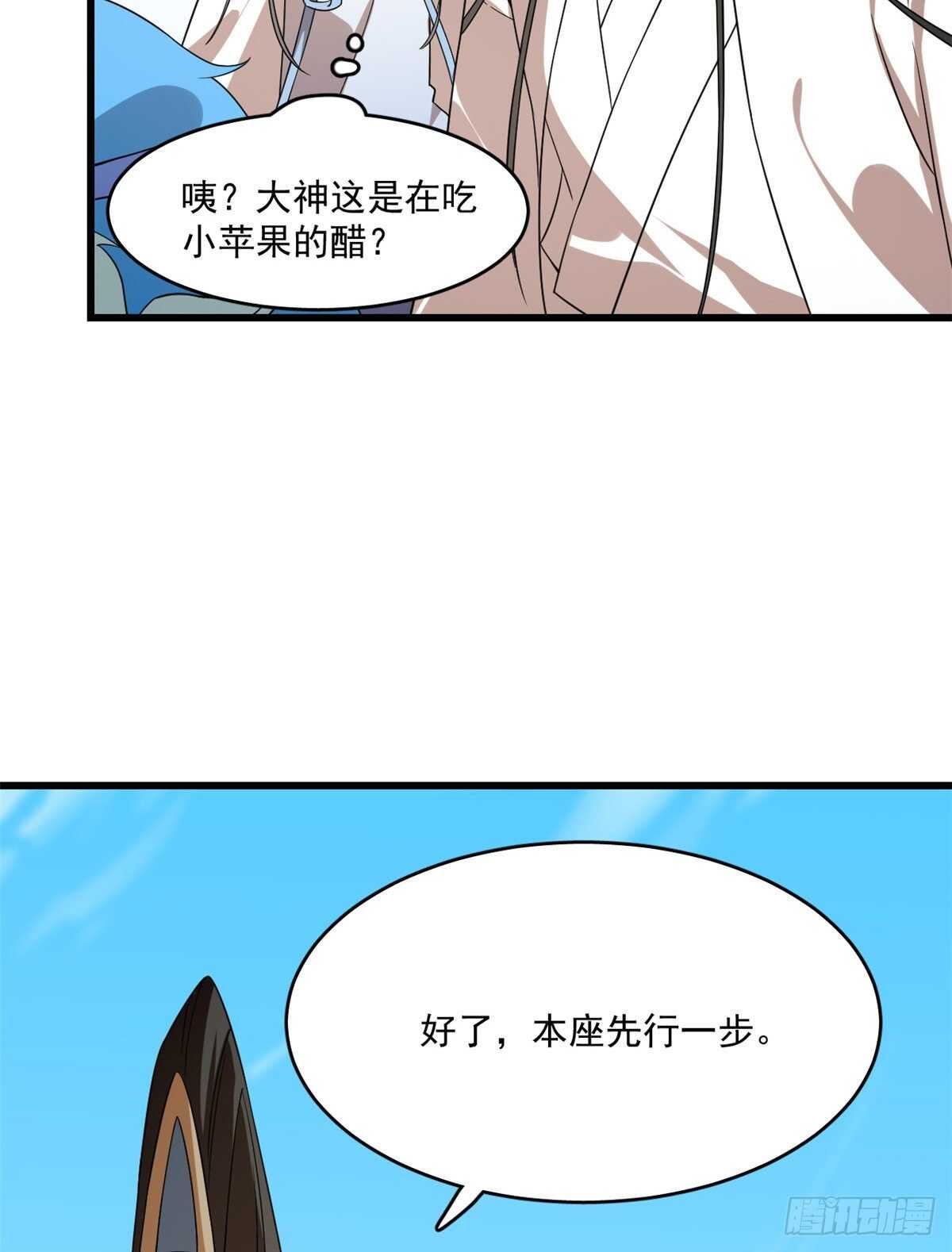 第199话5