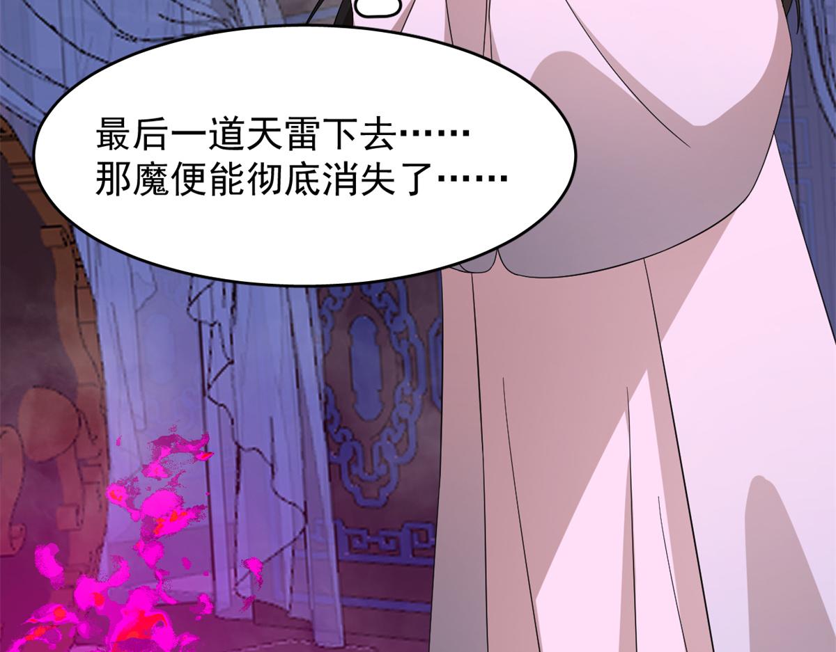 第279话72