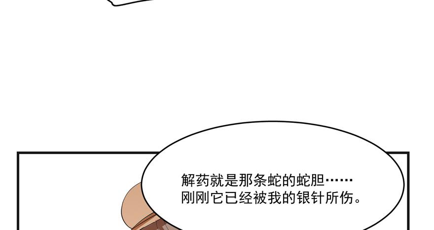 第27话58