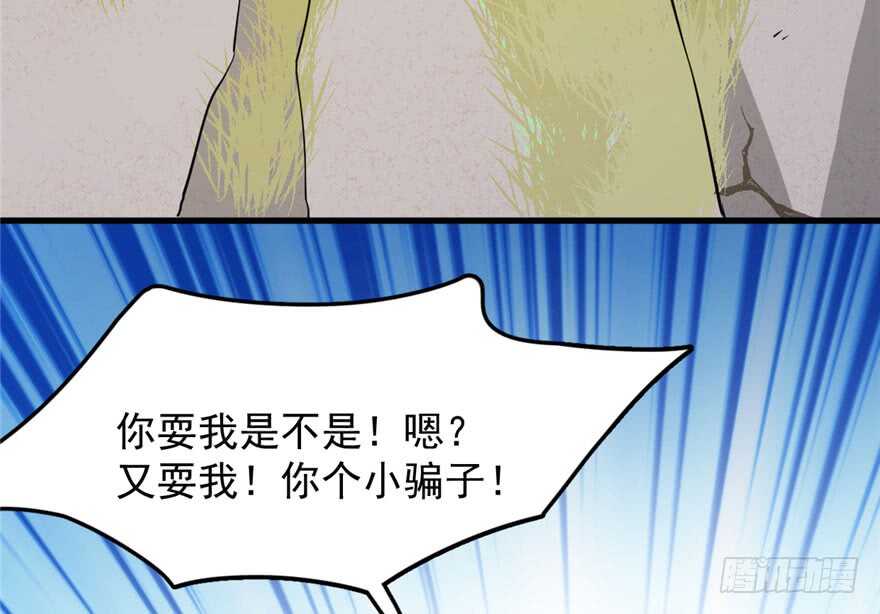 第44话4