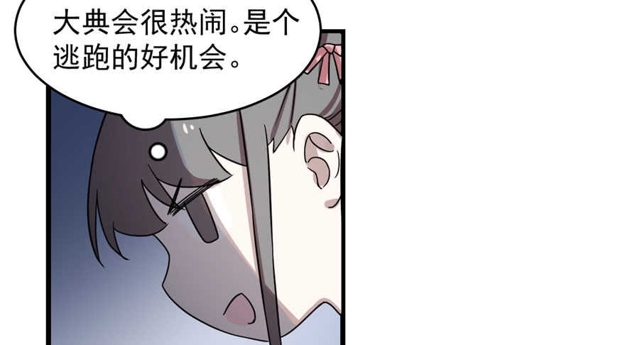 第84话15