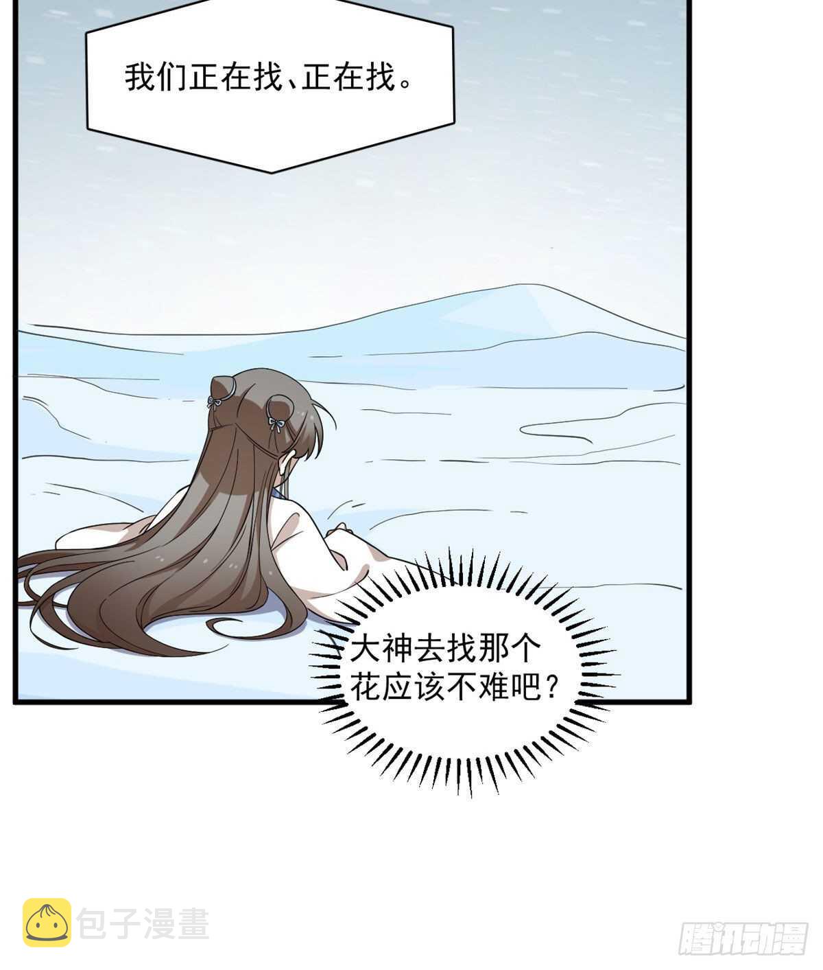 第206话17