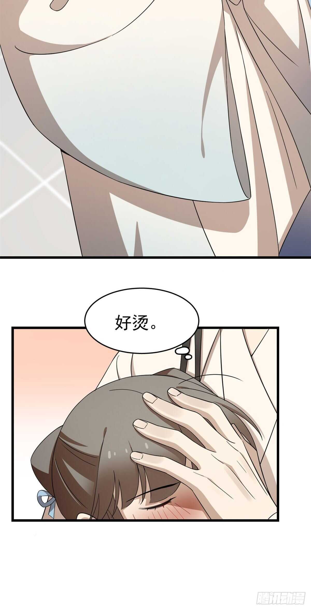 第252话5