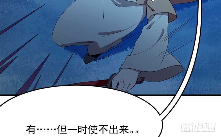 第38话107