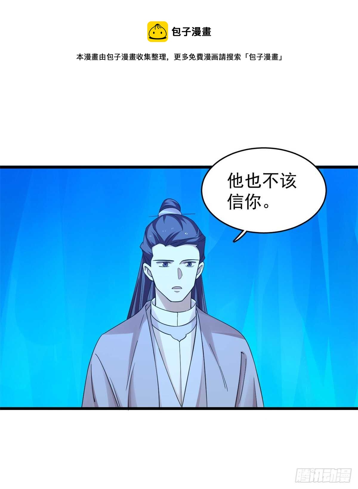 第169话10