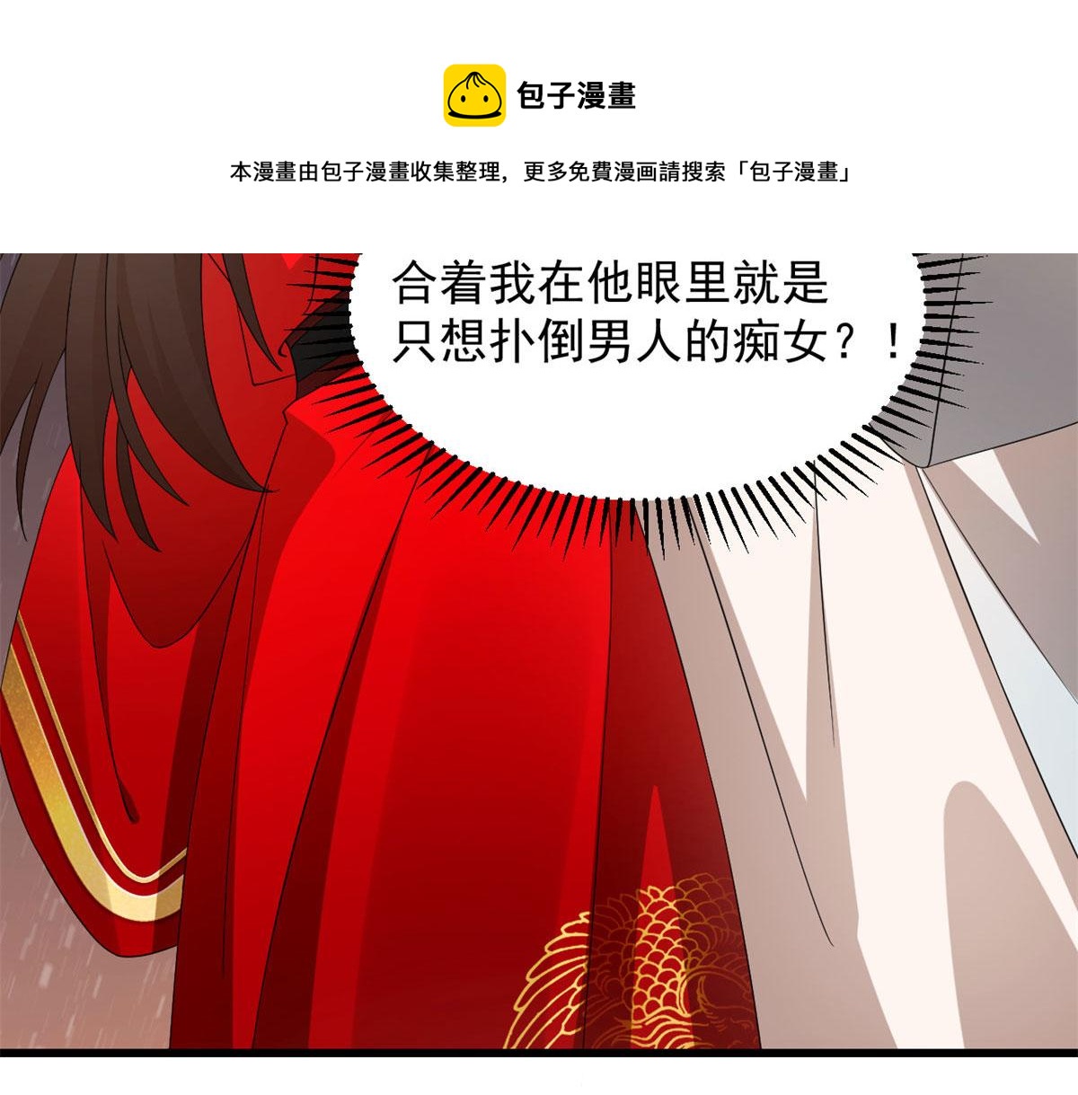 第270话20