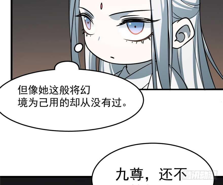 第47话15