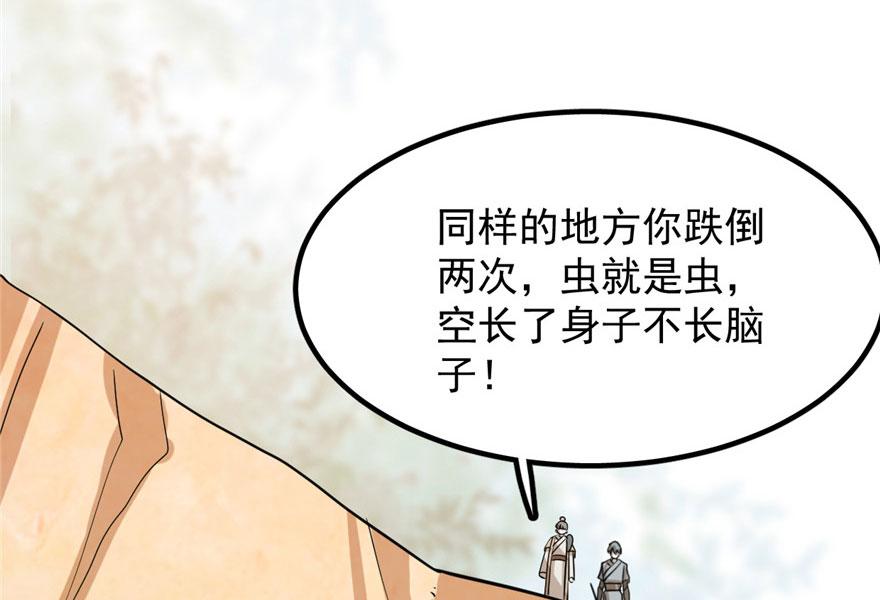 第24话89