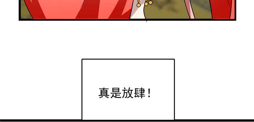 第80话11