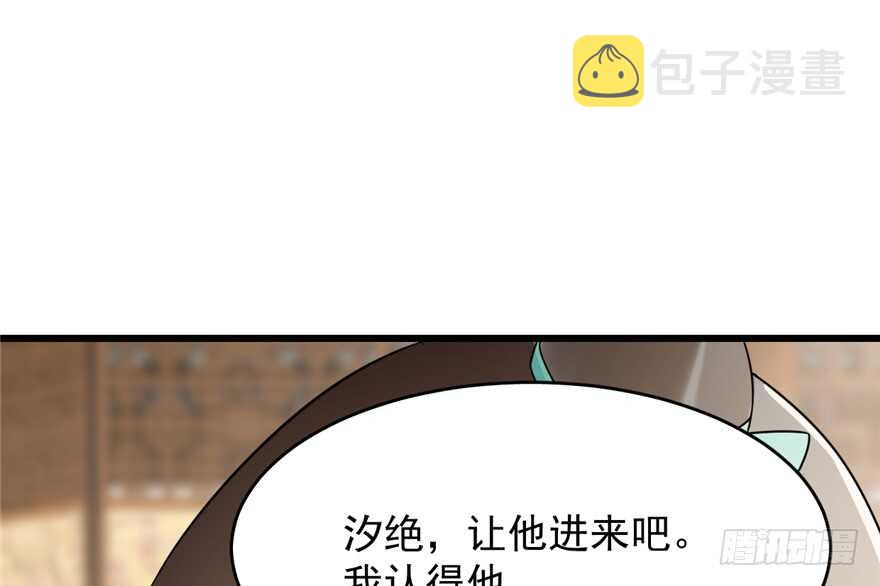 第71话49