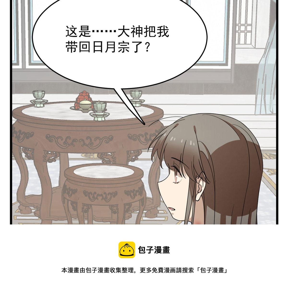 第271话64