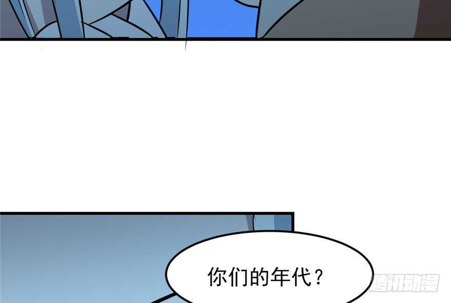 第36话79