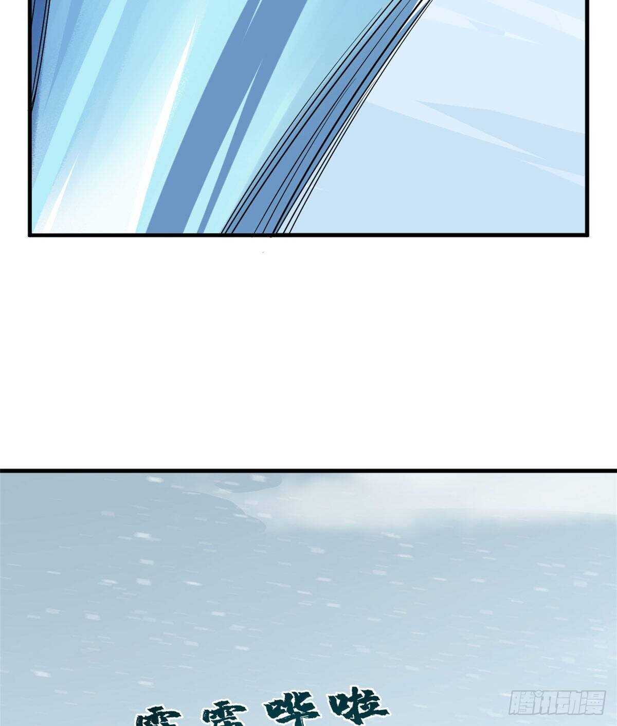 第206话51