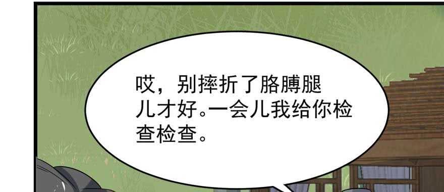 第118话92