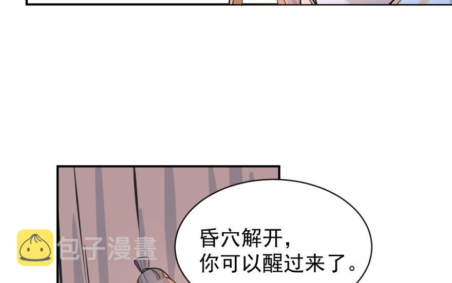 第7话33