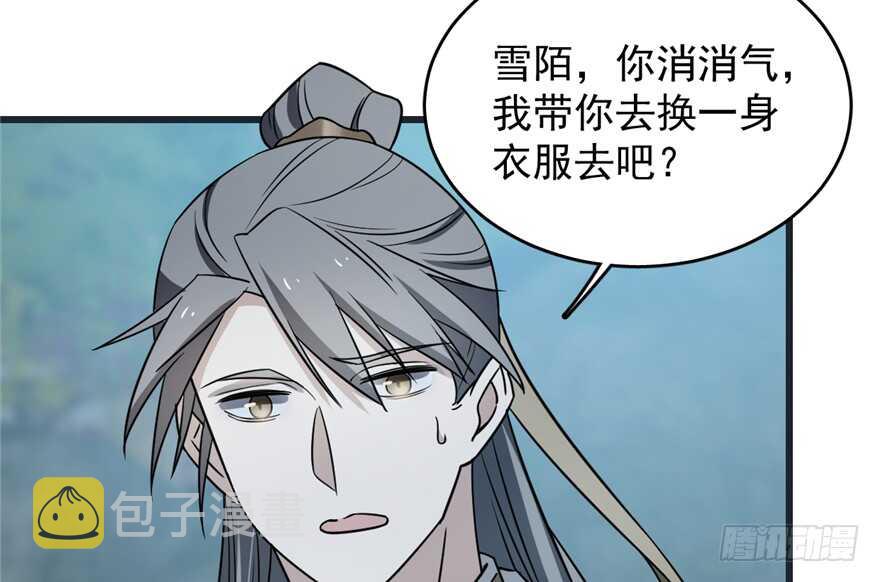 第73话81