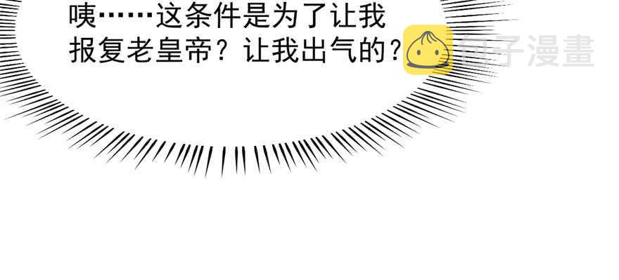 第89话127