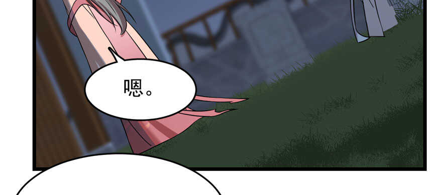 第84话14