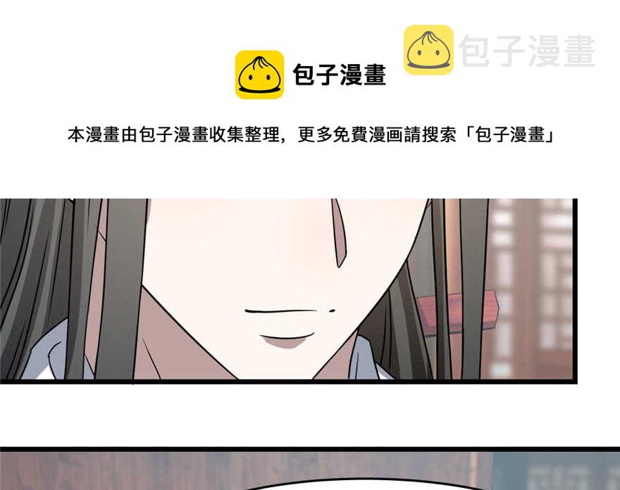 第81话54
