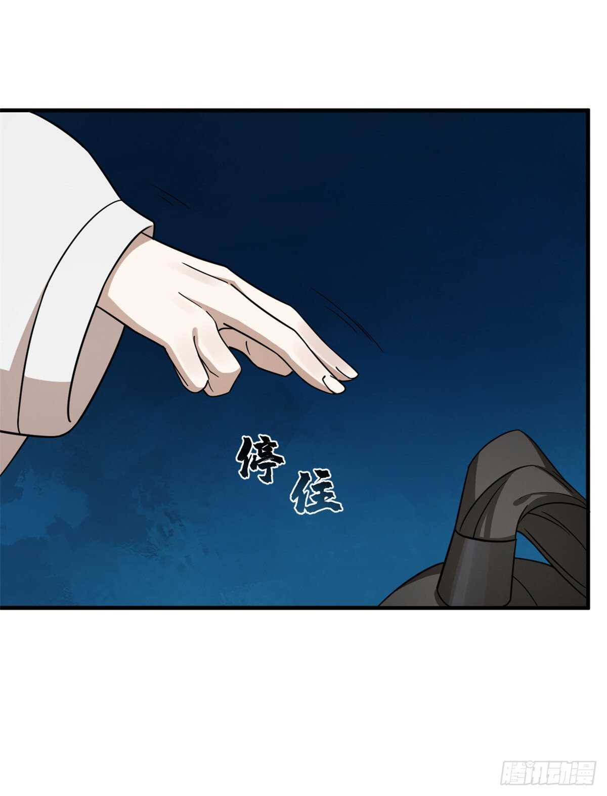 第213话28