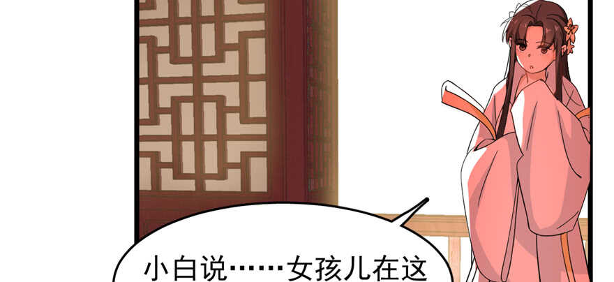 第116话109