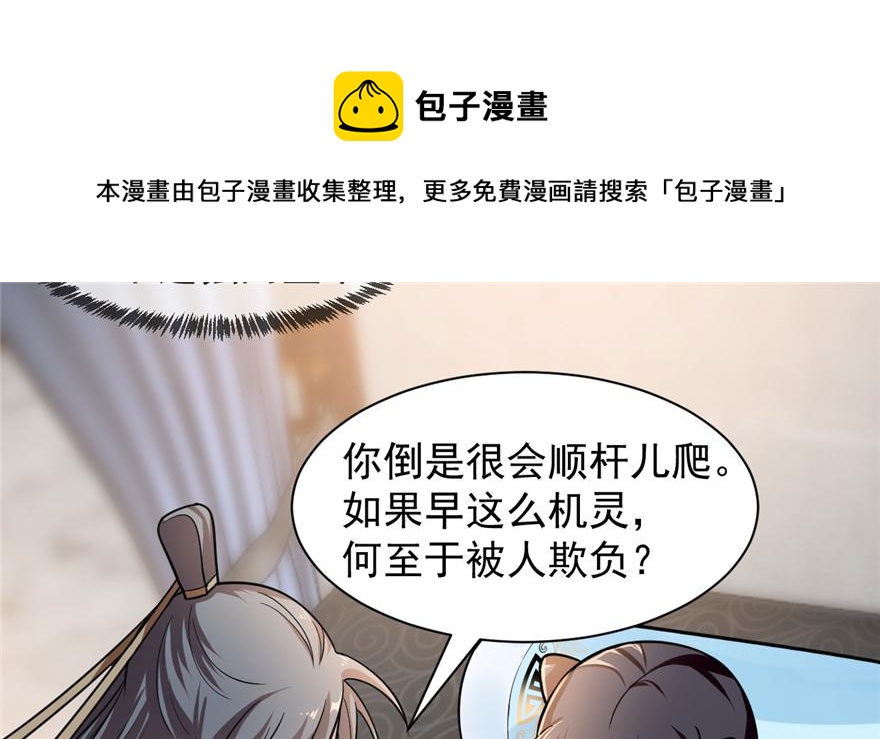 第12话10