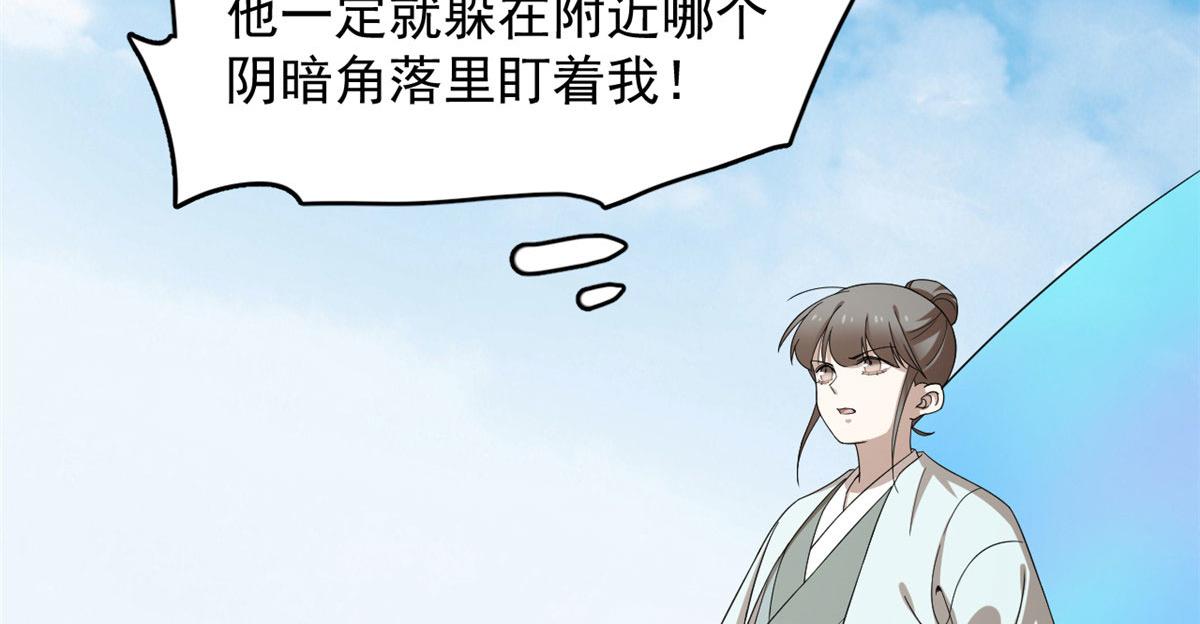 第263话55