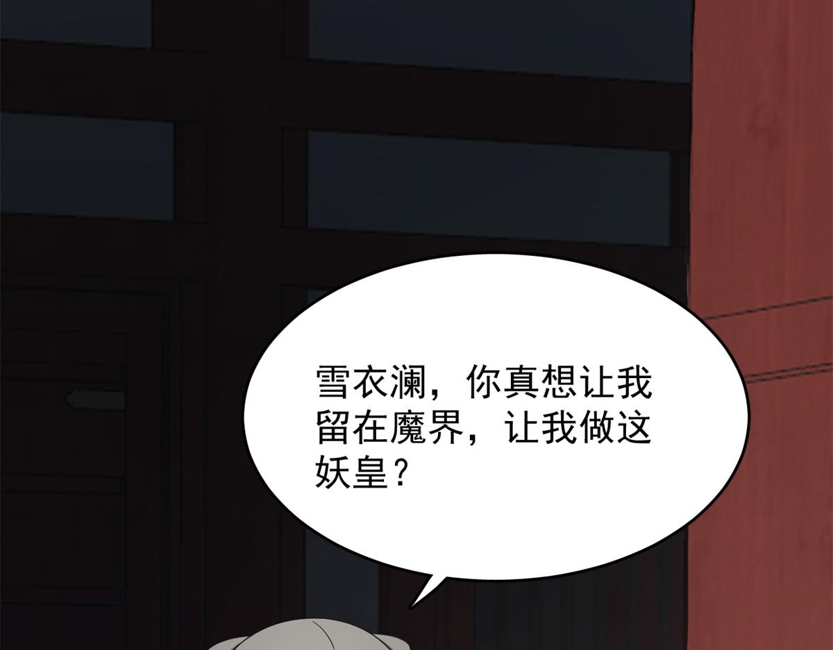 第284话101