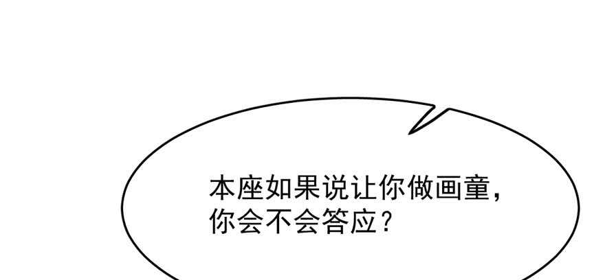 第89话121