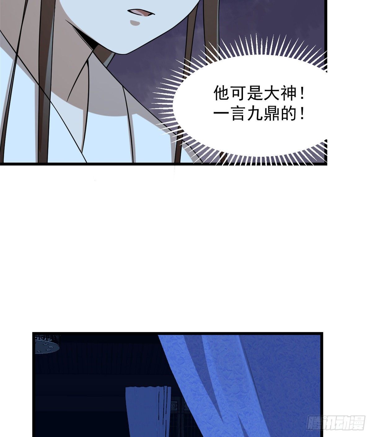 第230话28