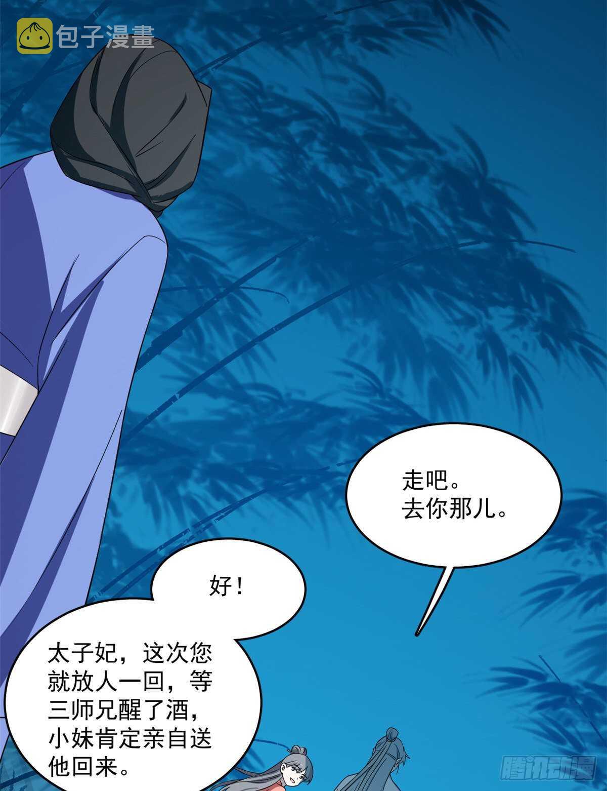 第184话19