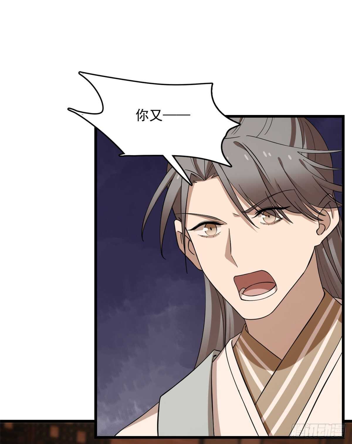 第218话33