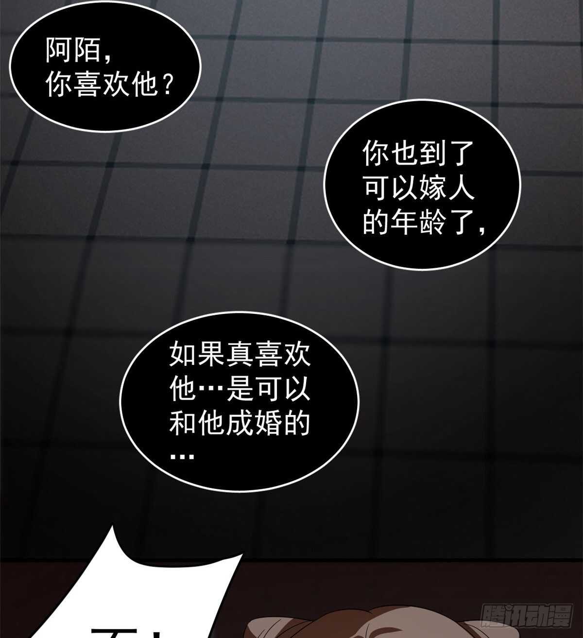 第172话19