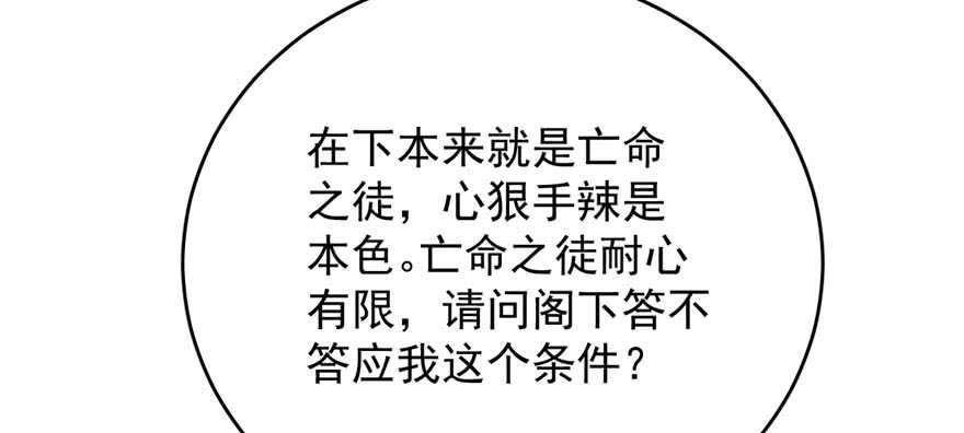 第105话28