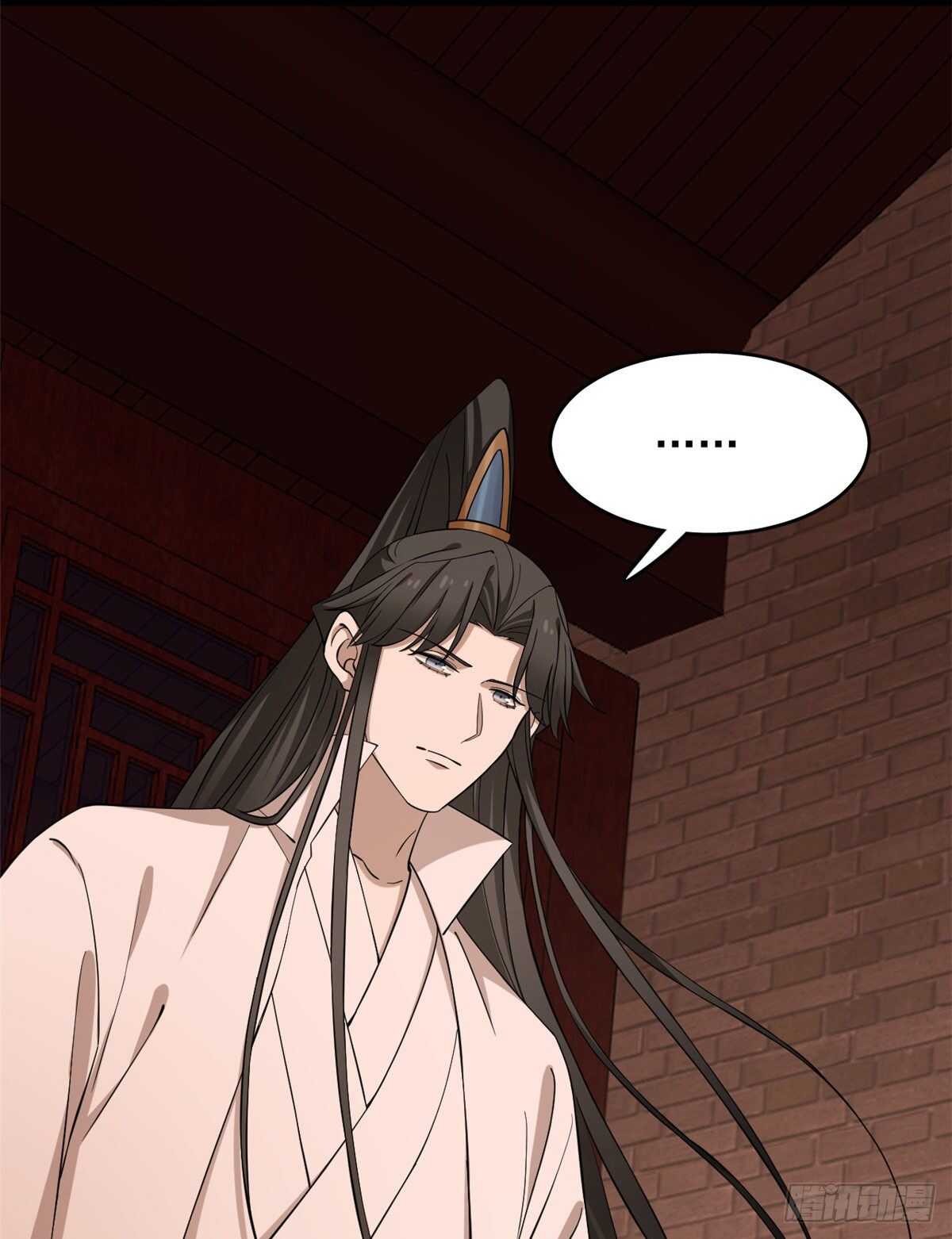 第220话6
