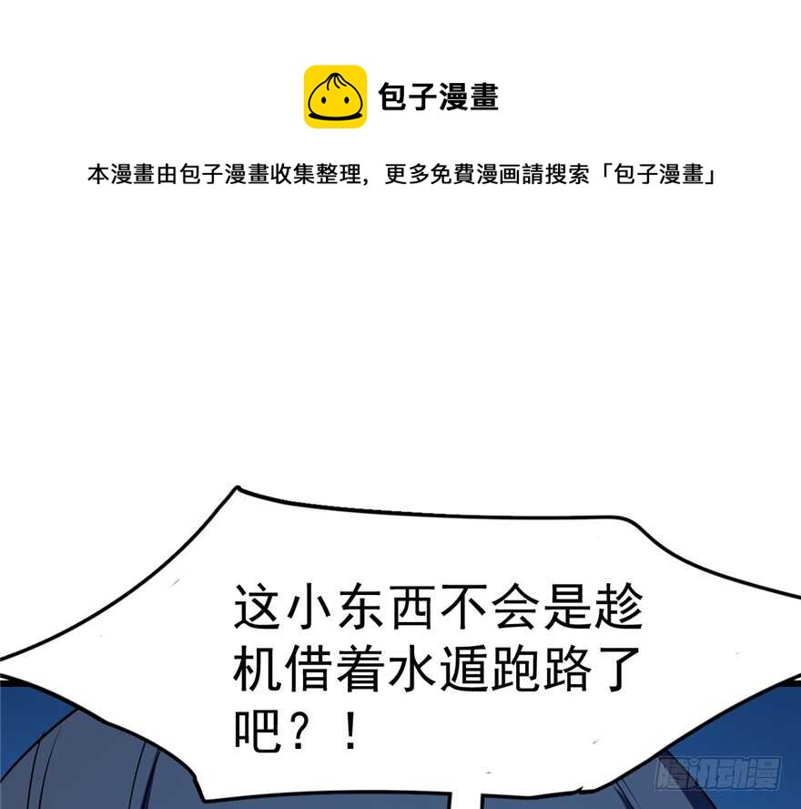 第39话10