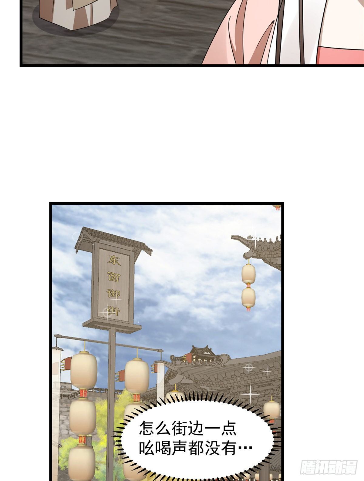 第302话9
