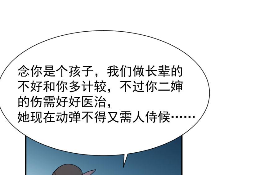 第5话31