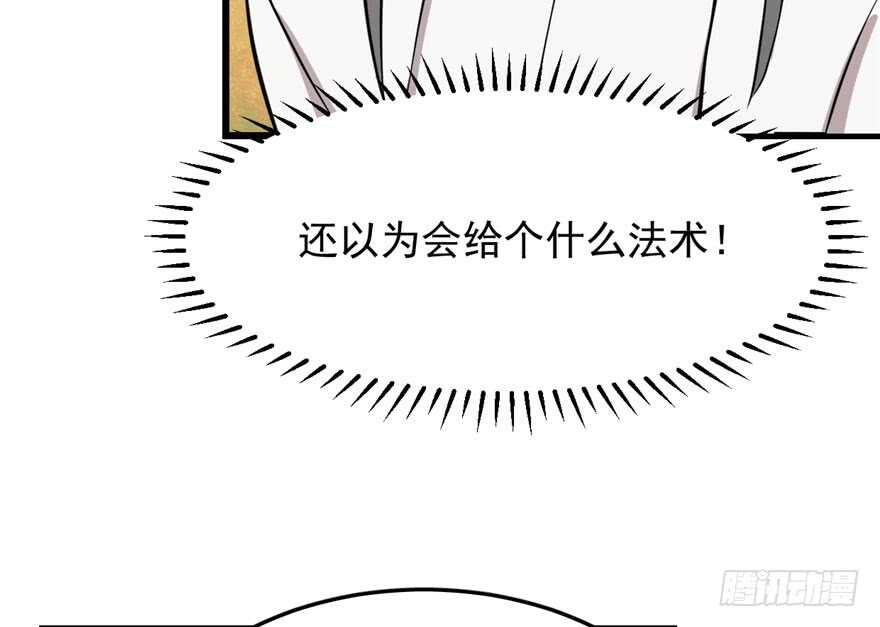 第42话9
