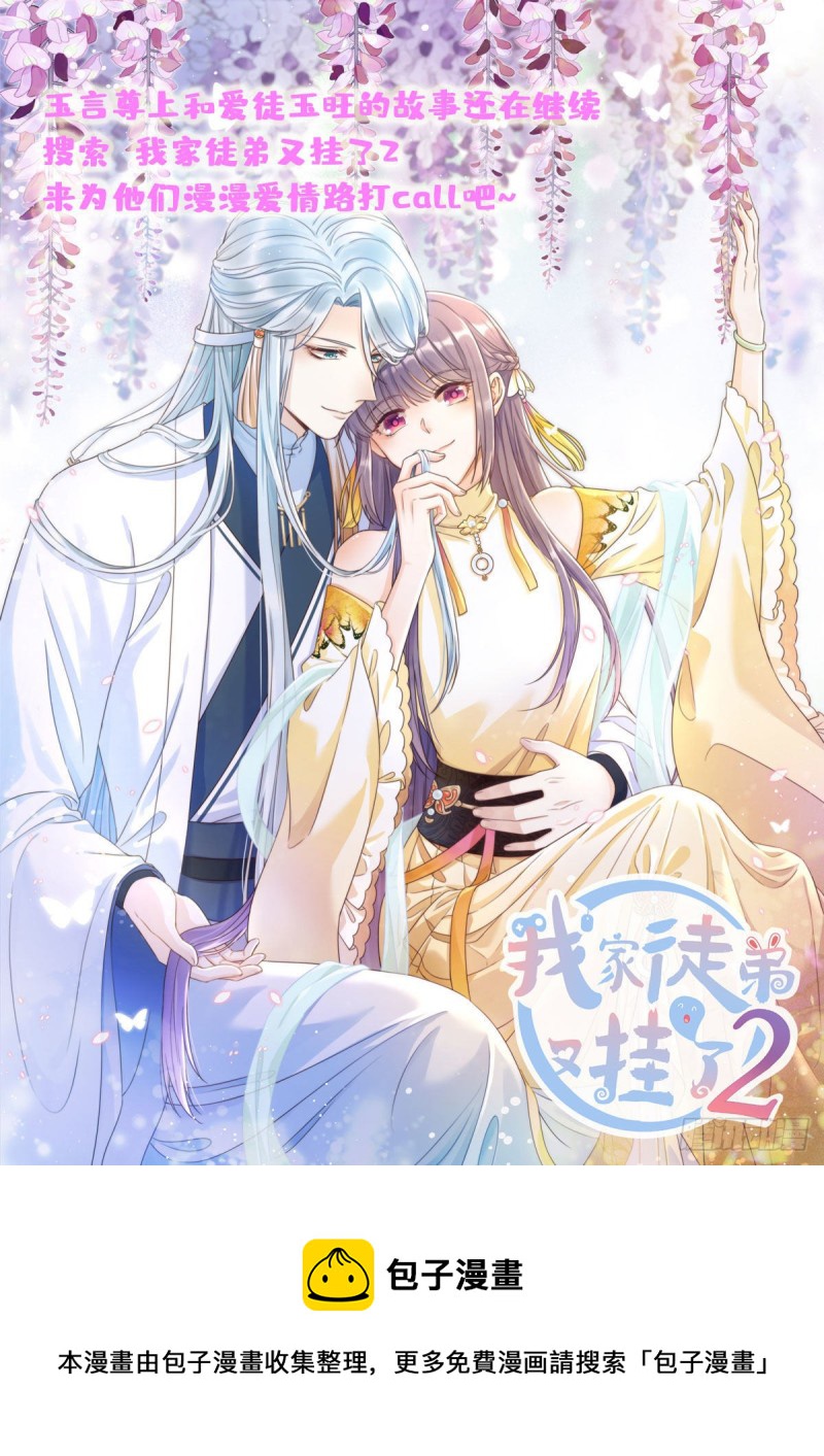 第217话42