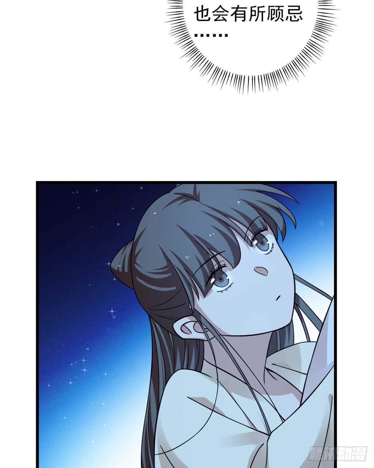 第164话7