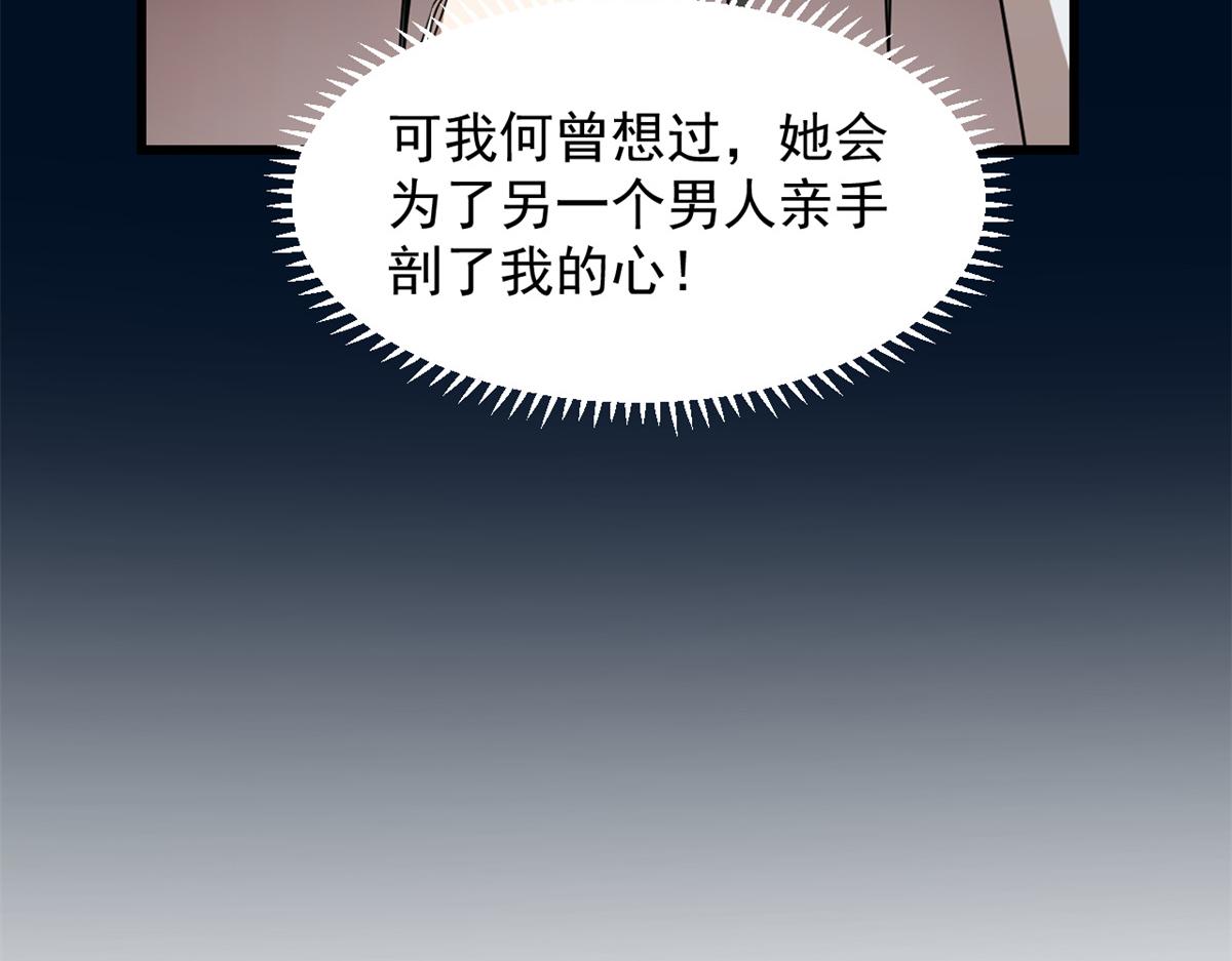 第287话32
