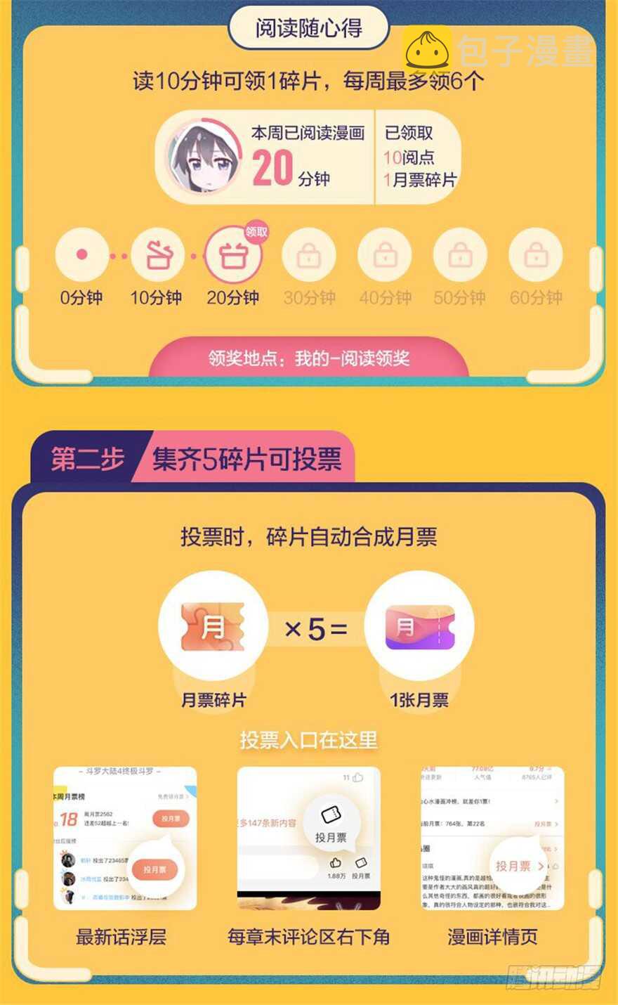第50话82