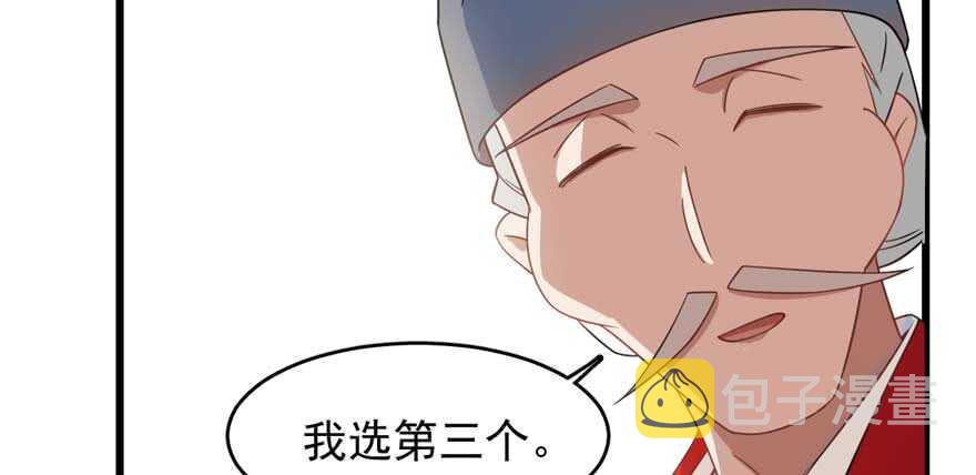 第119话53