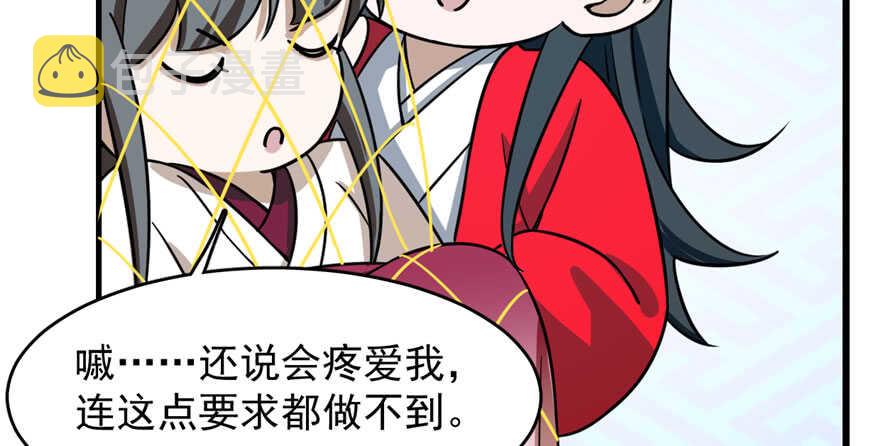 第99话70